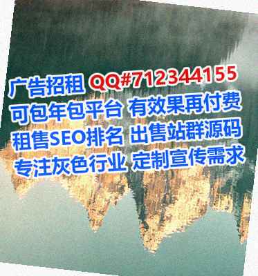 八步生子咨询管理公司